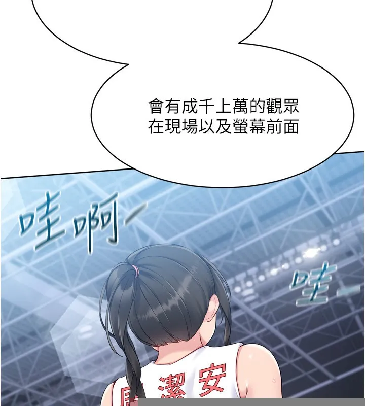 第36话-洪水氾滥的可口鲍鱼 99